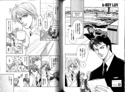 Page 105 of B-BOY LUV 12 オヤジ特集