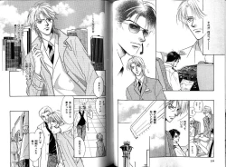 Page 107 of B-BOY LUV 12 オヤジ特集