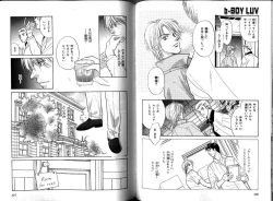 Page 108 of B-BOY LUV 12 オヤジ特集