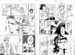 Page 10 of B-BOY LUV 12 オヤジ特集