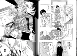 Page 110 of B-BOY LUV 12 オヤジ特集