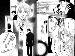 Page 115 of B-BOY LUV 12 オヤジ特集