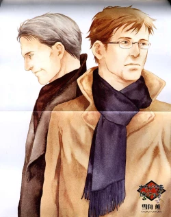 Page 121 of B-BOY LUV 12 オヤジ特集