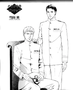 Page 122 of B-BOY LUV 12 オヤジ特集