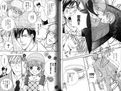 Page 125 of B-BOY LUV 12 オヤジ特集