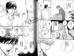 Page 129 of B-BOY LUV 12 オヤジ特集