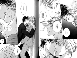 Page 134 of B-BOY LUV 12 オヤジ特集