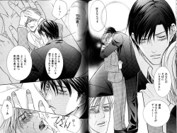 Page 135 of B-BOY LUV 12 オヤジ特集