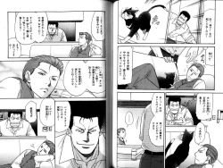 Page 144 of B-BOY LUV 12 オヤジ特集
