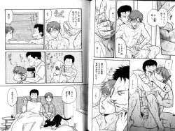 Page 146 of B-BOY LUV 12 オヤジ特集