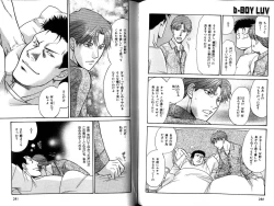 Page 147 of B-BOY LUV 12 オヤジ特集