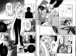 Page 16 of B-BOY LUV 12 オヤジ特集