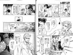 Page 22 of B-BOY LUV 12 オヤジ特集