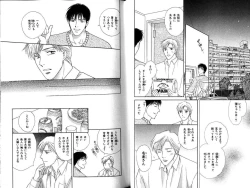 Page 33 of B-BOY LUV 12 オヤジ特集