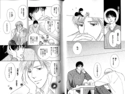 Page 34 of B-BOY LUV 12 オヤジ特集