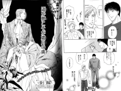 Page 39 of B-BOY LUV 12 オヤジ特集