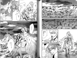 Page 49 of B-BOY LUV 12 オヤジ特集