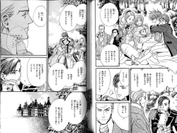 Page 52 of B-BOY LUV 12 オヤジ特集