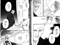 Page 54 of B-BOY LUV 12 オヤジ特集