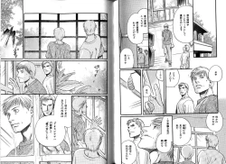 Page 58 of B-BOY LUV 12 オヤジ特集