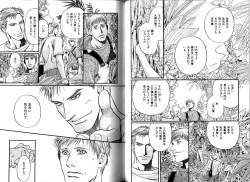 Page 60 of B-BOY LUV 12 オヤジ特集