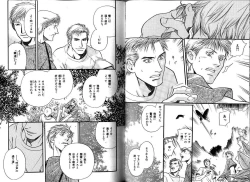 Page 63 of B-BOY LUV 12 オヤジ特集