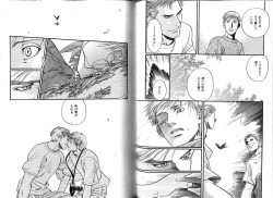 Page 64 of B-BOY LUV 12 オヤジ特集