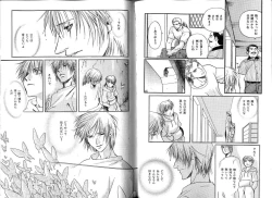 Page 66 of B-BOY LUV 12 オヤジ特集