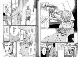 Page 67 of B-BOY LUV 12 オヤジ特集