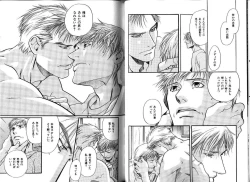 Page 70 of B-BOY LUV 12 オヤジ特集