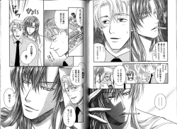 Page 75 of B-BOY LUV 12 オヤジ特集