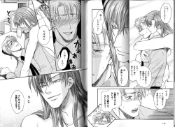 Page 76 of B-BOY LUV 12 オヤジ特集