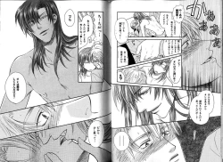 Page 77 of B-BOY LUV 12 オヤジ特集