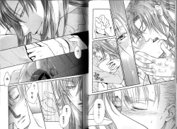 Page 78 of B-BOY LUV 12 オヤジ特集