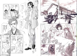 Page 7 of B-BOY LUV 12 オヤジ特集