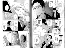 Page 93 of B-BOY LUV 12 オヤジ特集