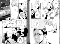 Page 96 of B-BOY LUV 12 オヤジ特集