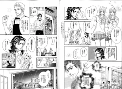 Page 9 of B-BOY LUV 12 オヤジ特集