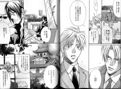 Page 110 of B-BOY LUV 13 GO!カン特集