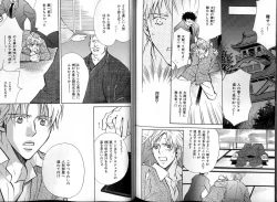 Page 113 of B-BOY LUV 13 GO!カン特集