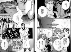 Page 126 of B-BOY LUV 13 GO!カン特集