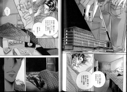 Page 128 of B-BOY LUV 13 GO!カン特集