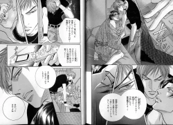 Page 131 of B-BOY LUV 13 GO!カン特集