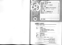 Page 136 of B-BOY LUV 13 GO!カン特集