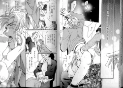 Page 20 of B-BOY LUV 13 GO!カン特集