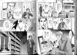 Page 25 of B-BOY LUV 13 GO!カン特集