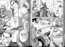 Page 27 of B-BOY LUV 13 GO!カン特集