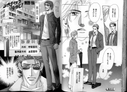 Page 31 of B-BOY LUV 13 GO!カン特集