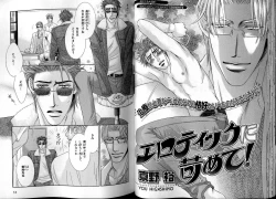 Page 32 of B-BOY LUV 13 GO!カン特集