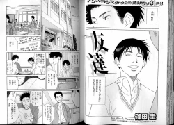 Page 40 of B-BOY LUV 13 GO!カン特集